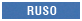 Ruso